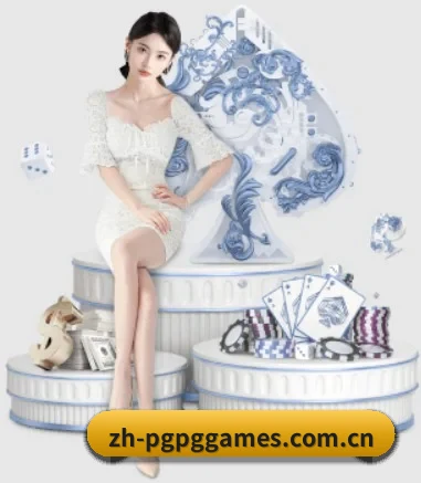 zh-pgpggames.com.cn的故事 - 体育资讯内容服务